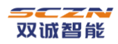 深圳双诚智能包装